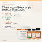 easyVita 360° — τι περιλαμβάνει