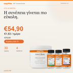 easyVita 360° — αξία 30 ημερών