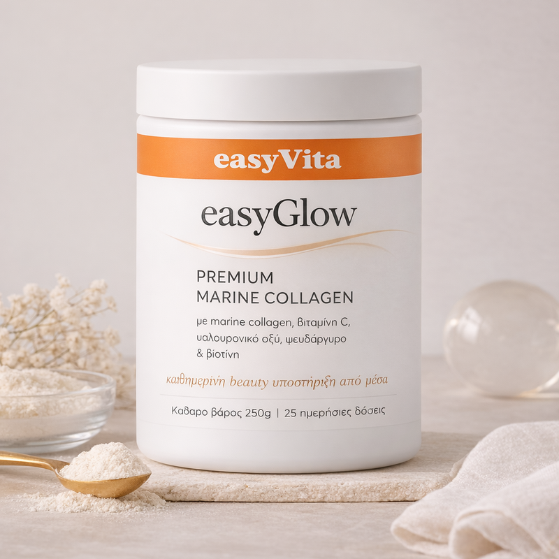 easyGlow Marine Σύμπλεγμα Κολλαγόνου