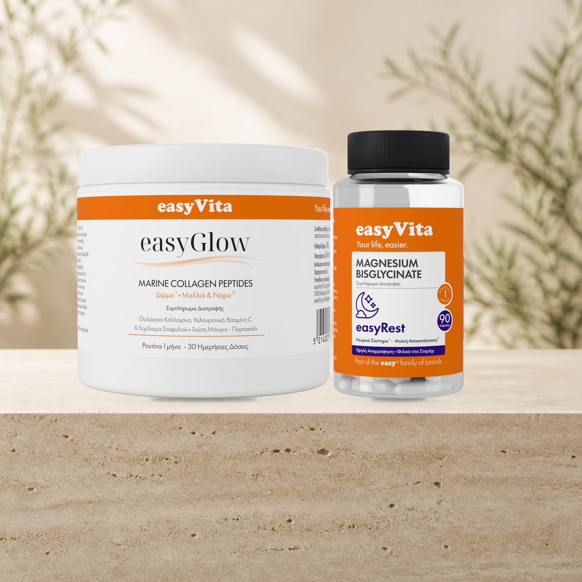 easyVita Beauty Sleep Routine | EVREV:2026-08-17-realism-v2