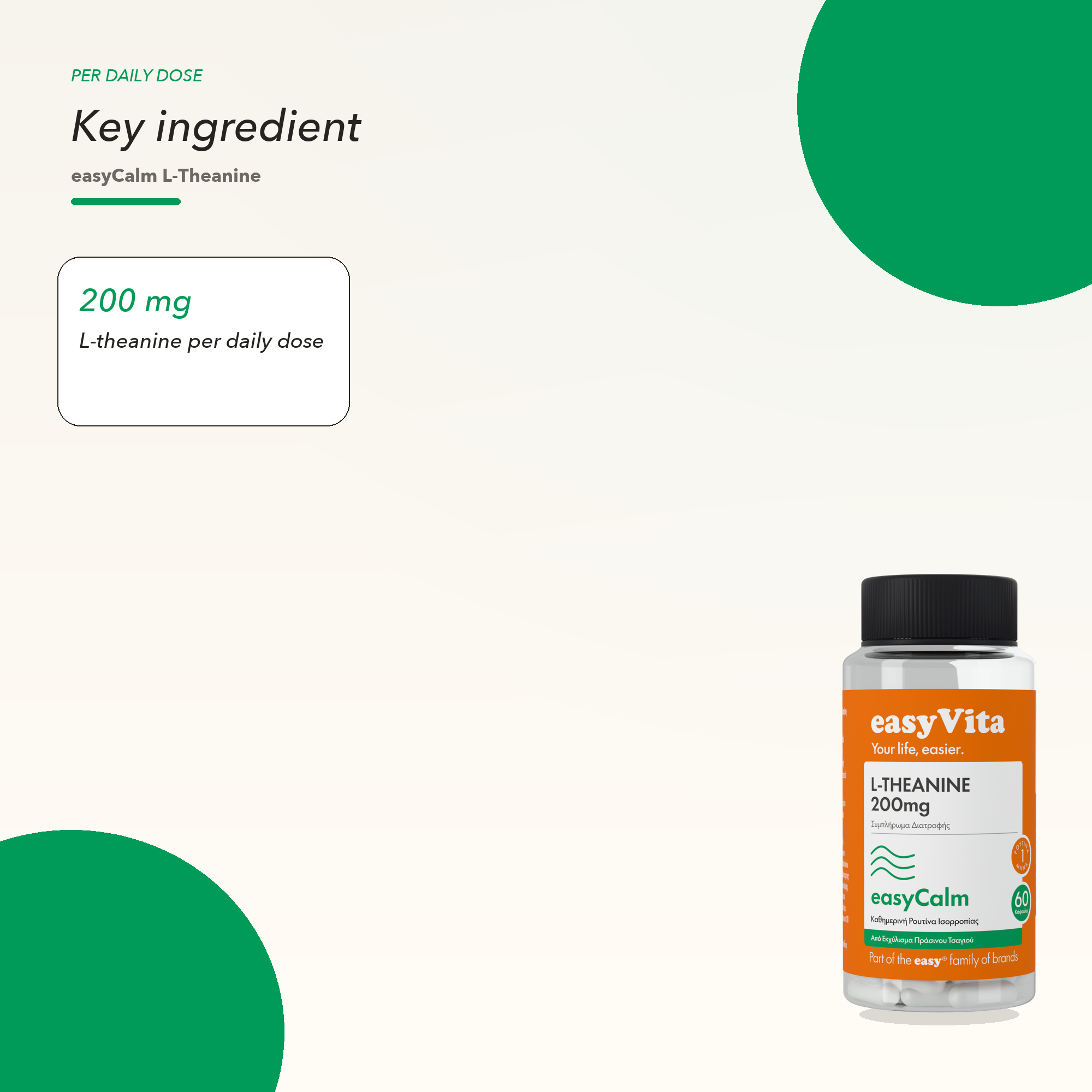 easyCalm — key ingredients