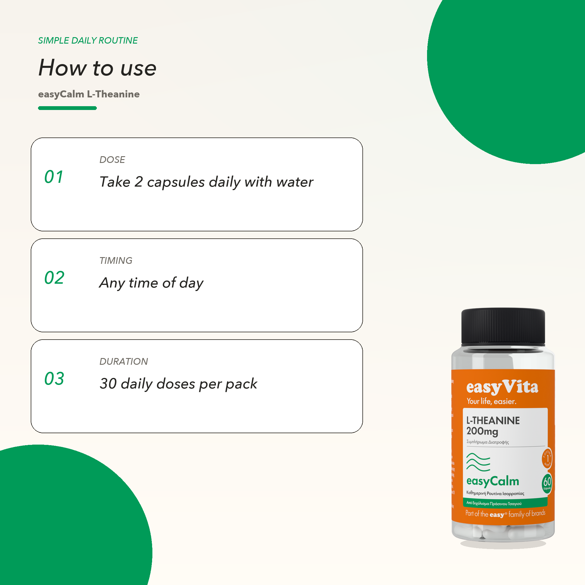 easyCalm — how to use