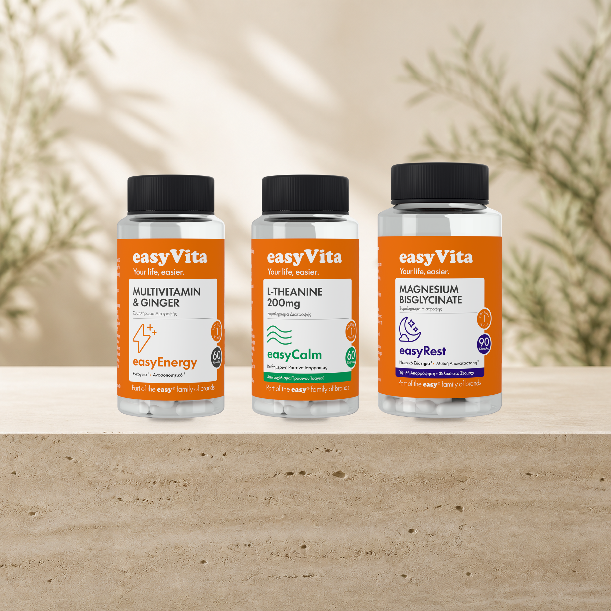 easyVita Essential Daily Balance | EVREV:2026-08-17-realism-v2