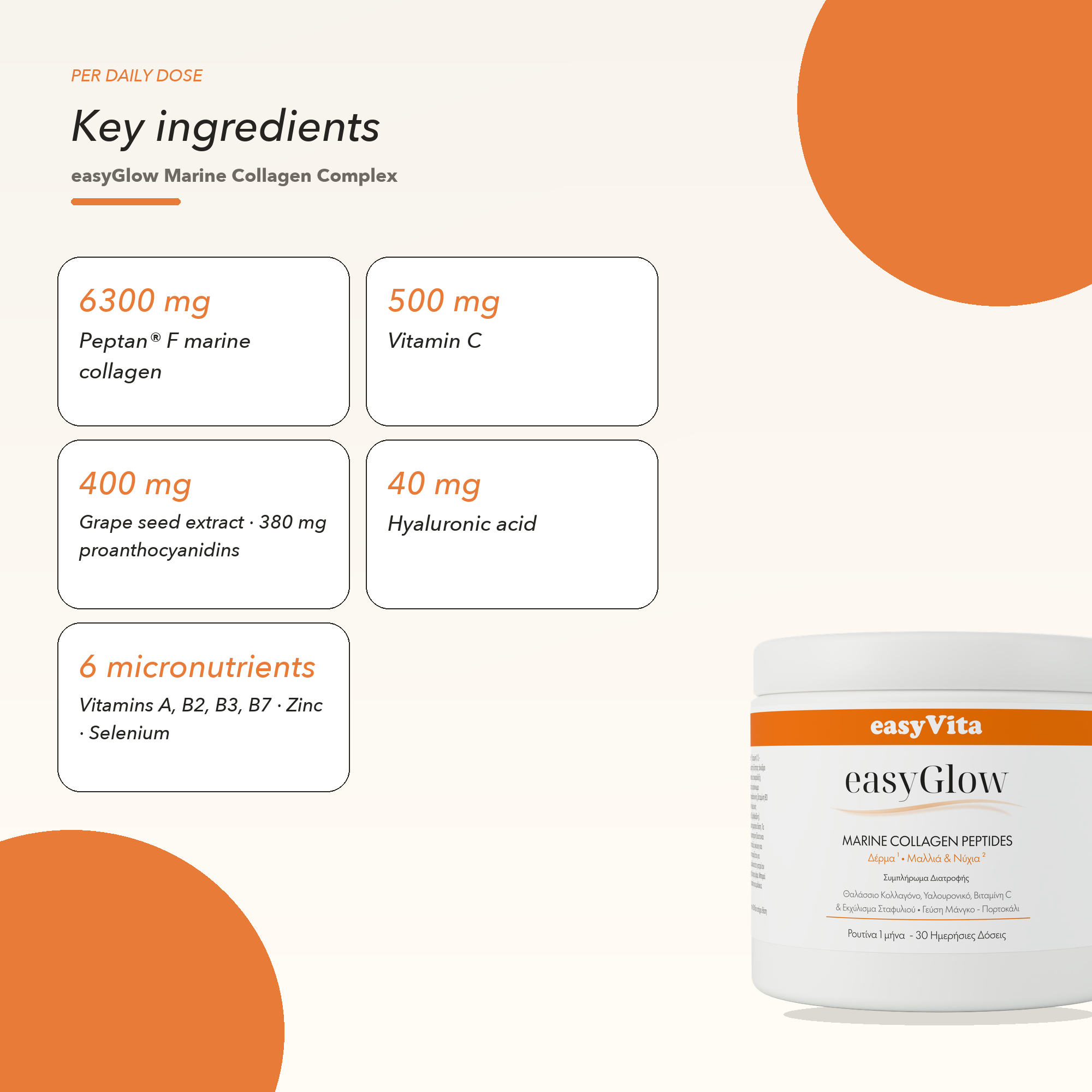 easyGlow — key ingredients