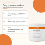 easyGlow — τρόπος χρήσης