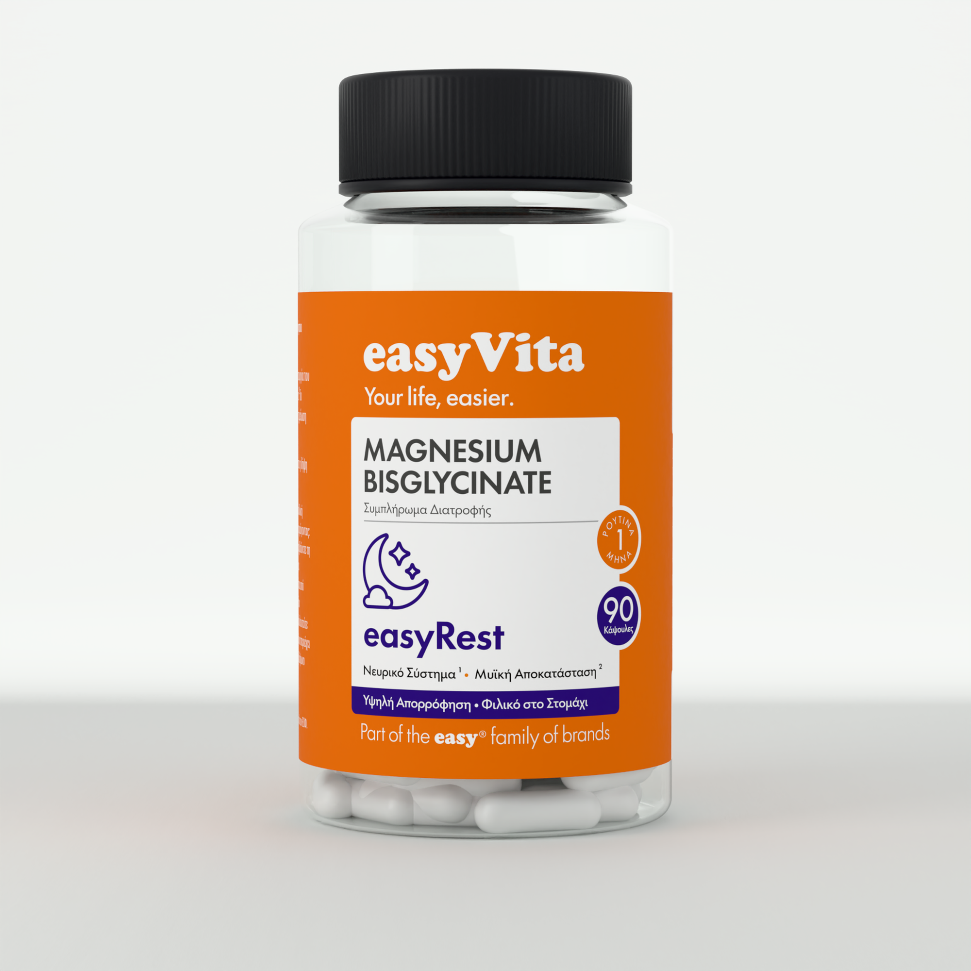 easyRest product — easyVita | EVREV:2026-08-17-realism-v2